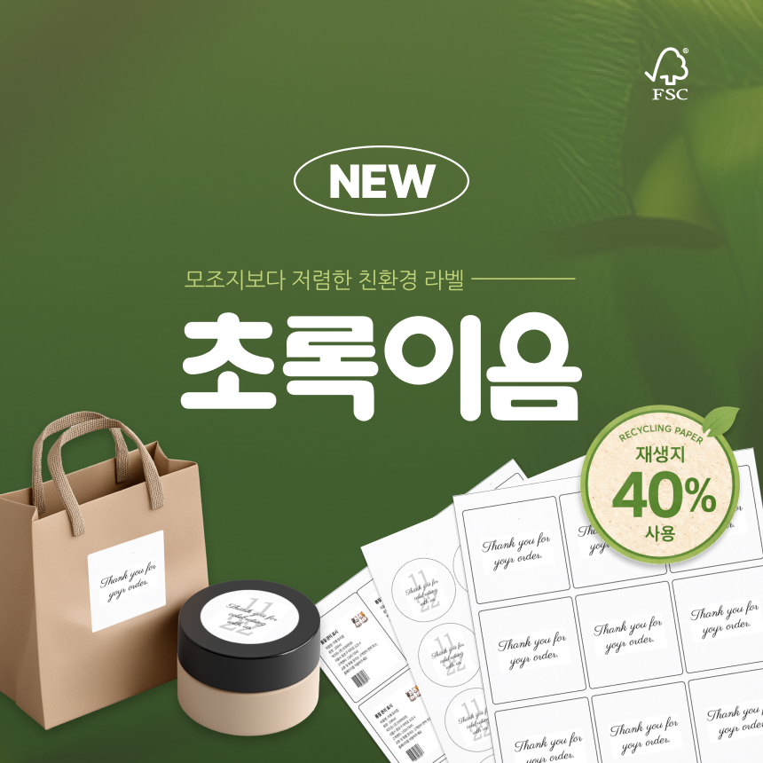 초록이음 이미지 팝업