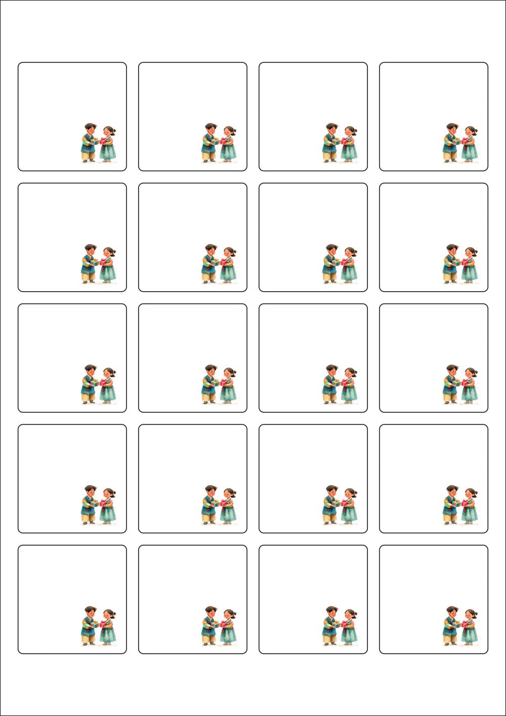 420-DV205