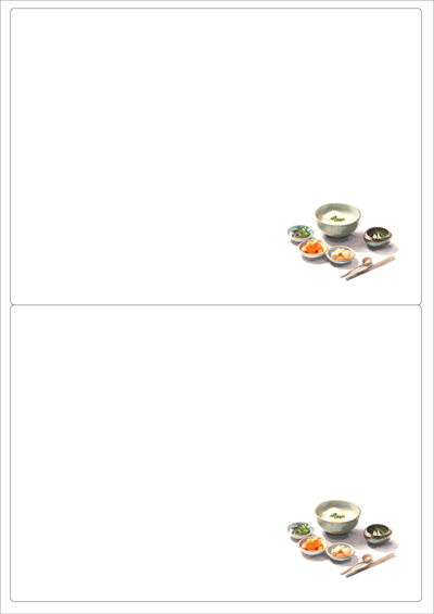 동일규격 아이스틱