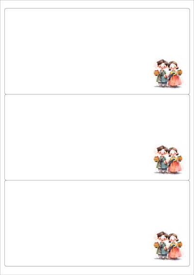 동일규격 아이스틱