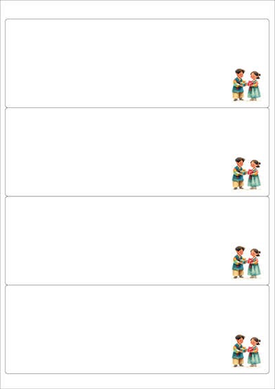 동일규격 아이스틱