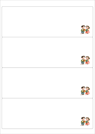 동일규격 아이스틱