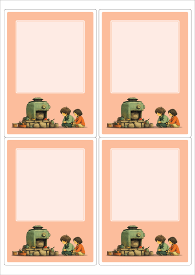 동일규격 아이스틱