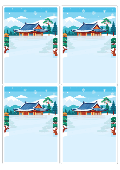 동일규격 아이스틱