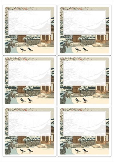 동일규격 아이스틱