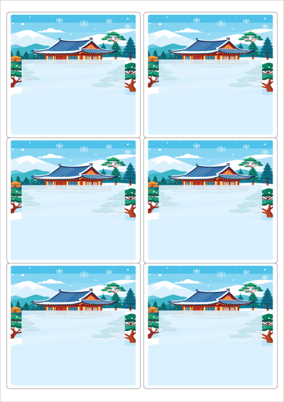 동일규격 아이스틱