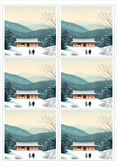 동일규격 아이스틱