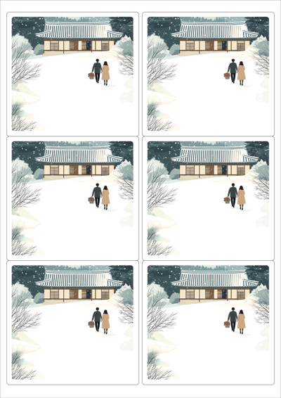 동일규격 아이스틱