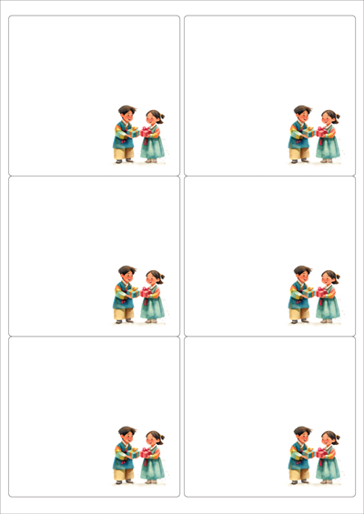 동일규격 아이스틱
