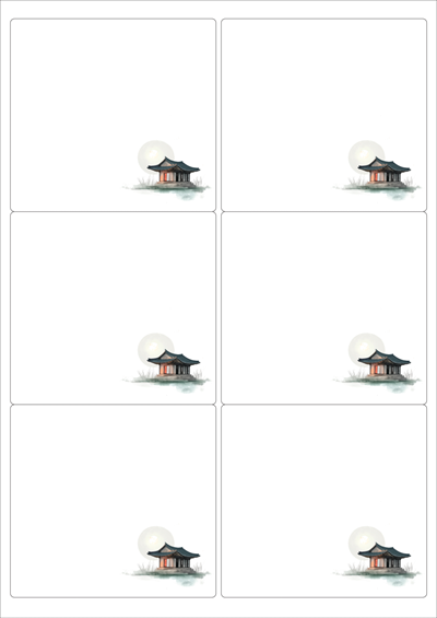 동일규격 아이스틱