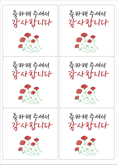 동일규격 아이스틱