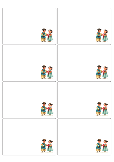 동일규격 아이스틱