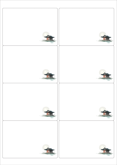 동일규격 아이스틱