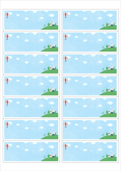 동일규격 아이스틱