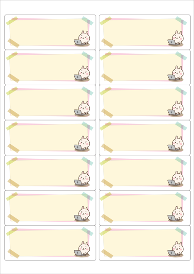 동일규격 아이스틱