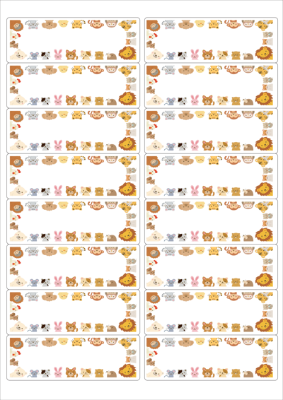 동일규격 아이스틱