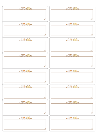 동일규격 아이스틱