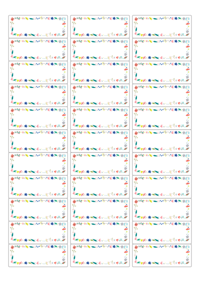 동일규격 아이스틱