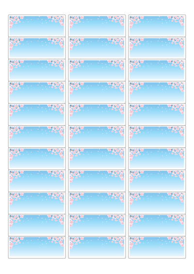 동일규격 아이스틱