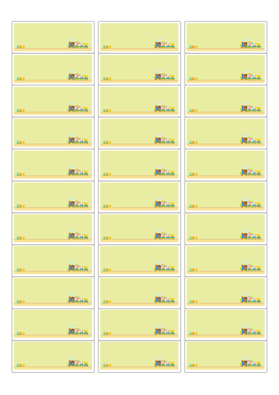 동일규격 아이스틱