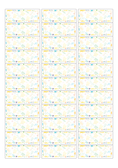 동일규격 아이스틱