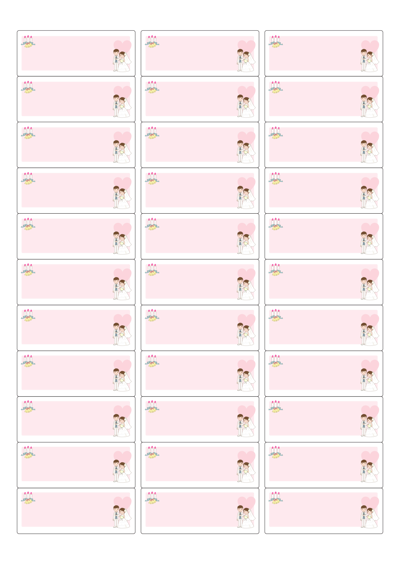 동일규격 아이스틱