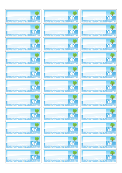 동일규격 아이스틱