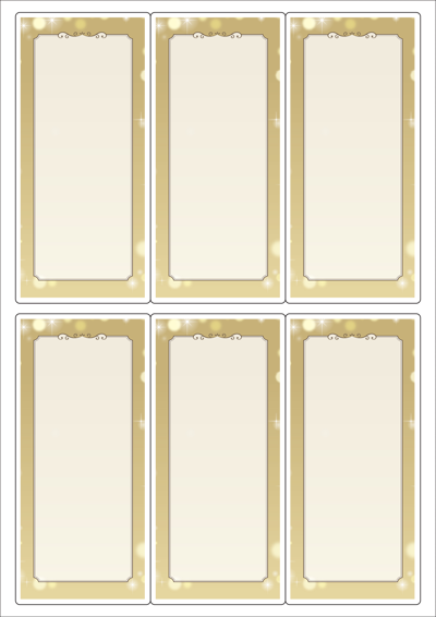 동일규격 아이스틱