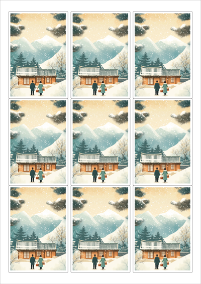 동일규격 아이스틱