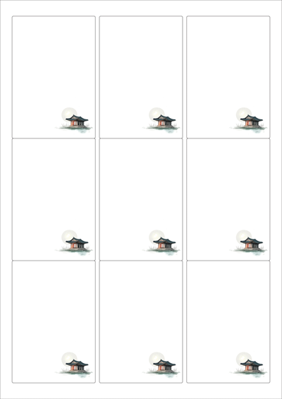 동일규격 아이스틱
