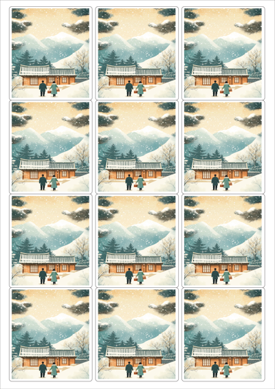 동일규격 아이스틱