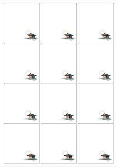 동일규격 아이스틱
