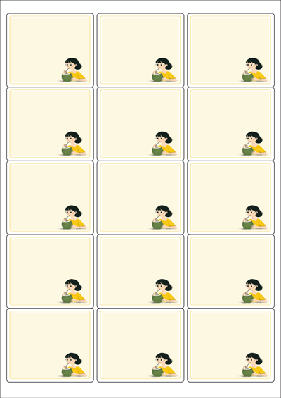 동일규격 아이스틱