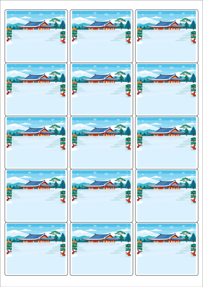 동일규격 아이스틱