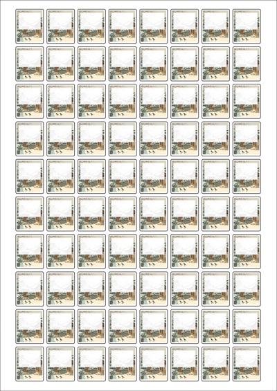 동일규격 아이스틱