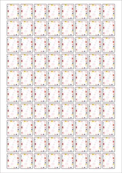 동일규격 아이스틱