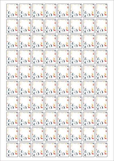 동일규격 아이스틱