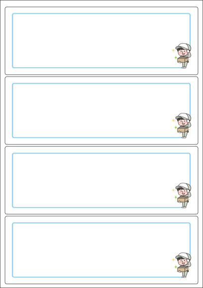 동일규격 아이스틱