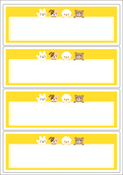 동일규격 아이스틱