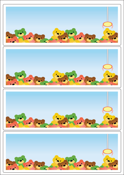 동일규격 아이스틱