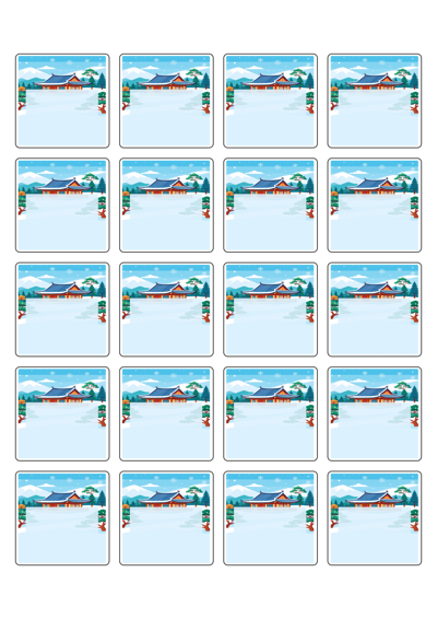 동일규격 아이스틱