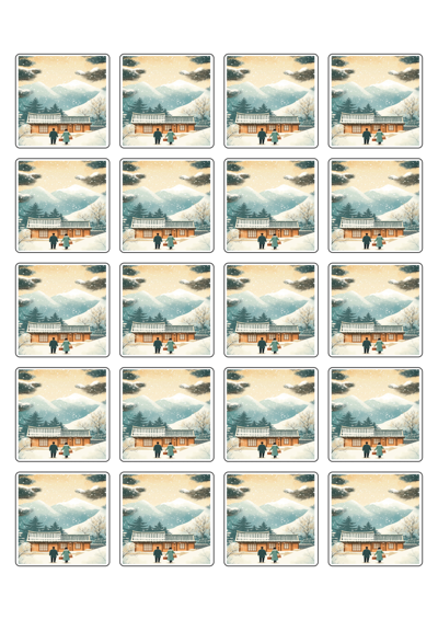 동일규격 아이스틱