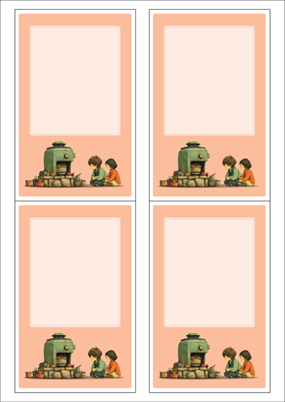 동일규격 아이스틱