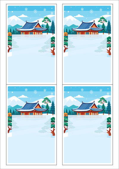 동일규격 아이스틱