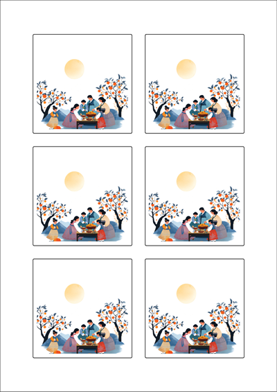 동일규격 아이스틱