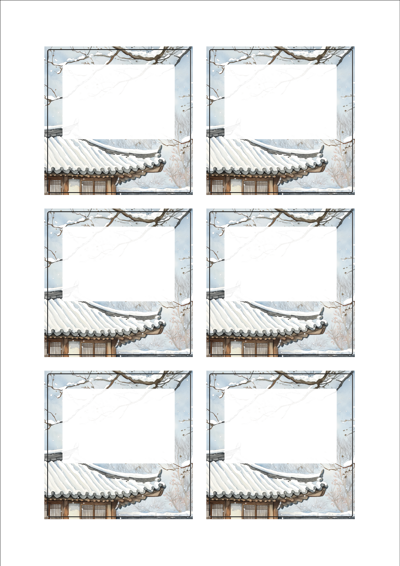 동일규격 아이스틱