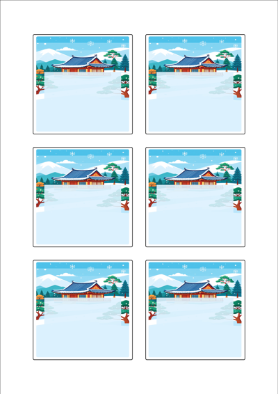 동일규격 아이스틱