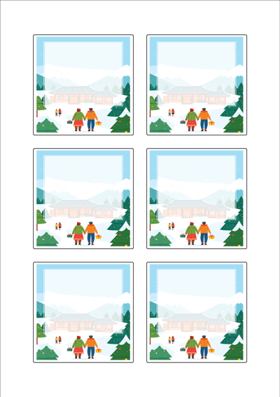 동일규격 아이스틱