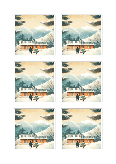 동일규격 아이스틱