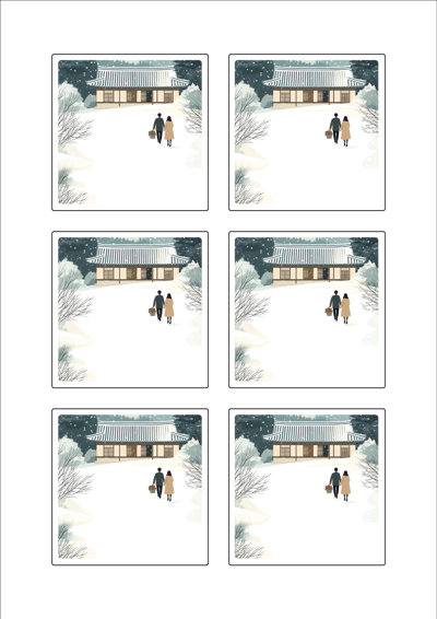 동일규격 아이스틱